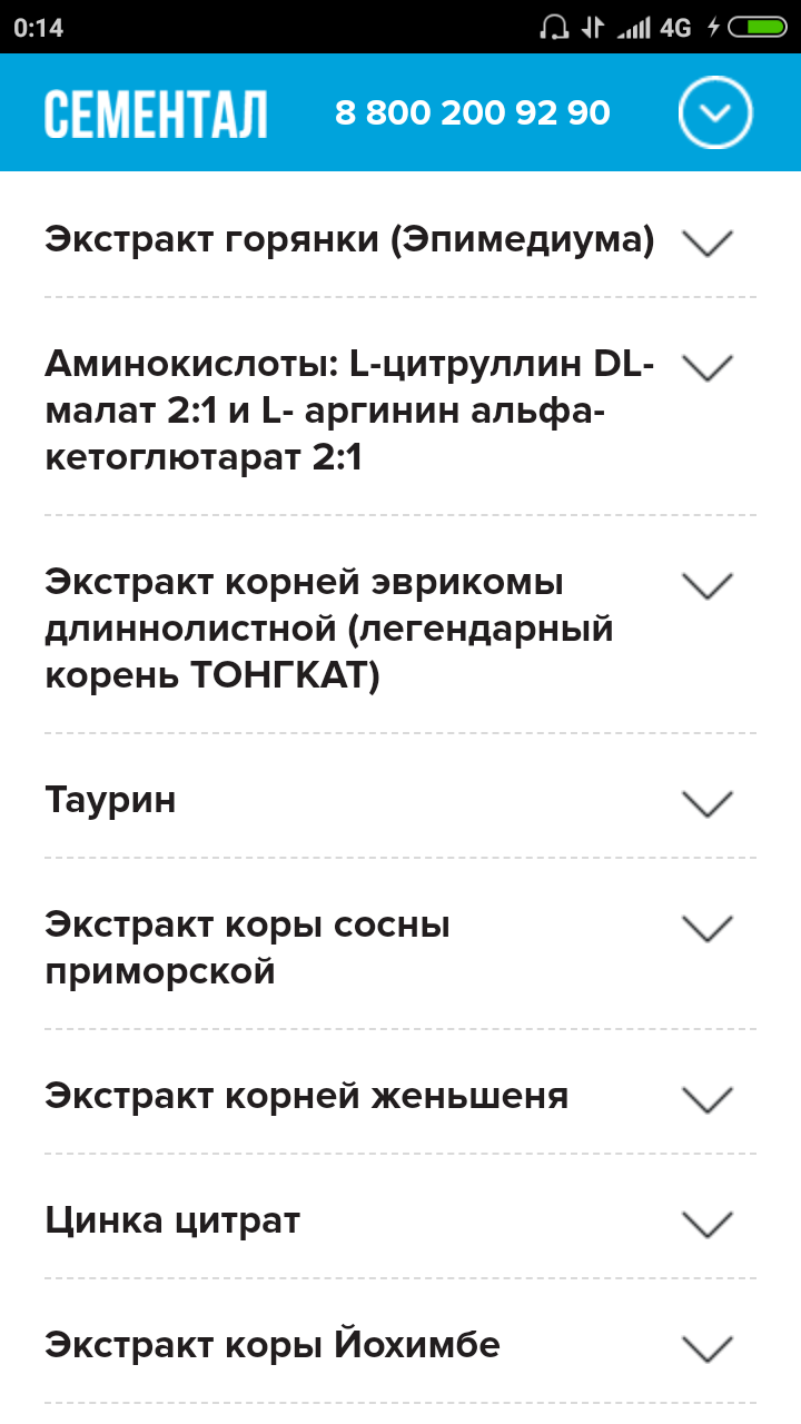Screenshot_2018-07-04-00-14-42-016_com.android.chrome.png